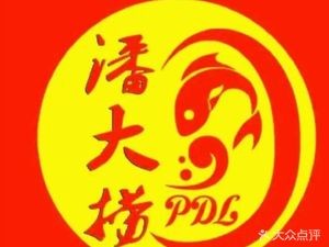 Da Lao Zhe Zhe Pot (Tangshan Road Branch)