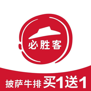 Pizza Hut (Luqiao Rongchu茂 Store)