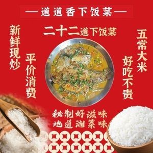 Dao Dao Xiang Home-style Dish (Tangshan Road Branch)