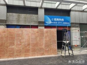 Gao Dian Hechi BBQ (Wangzhou Road Branch)