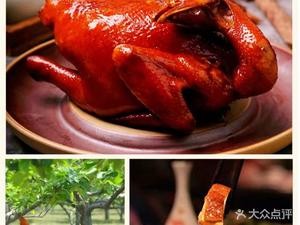 Siyu Private Kitchen (Tonghe Huacai Meidi Branch)