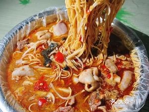 Chen Zi's Old Friend's Place