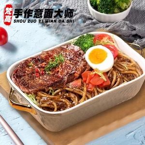 Van Gogh Handmade Pasta Master (Huqiu Branch)