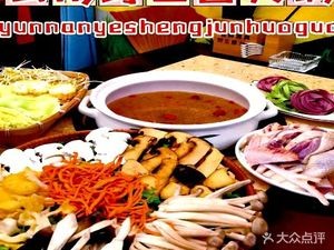 Yunnan · Dian Xiang Fu (Sanjie Liangxiang Branch)