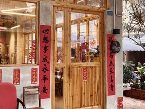 Anbei Xia Coffee Shop