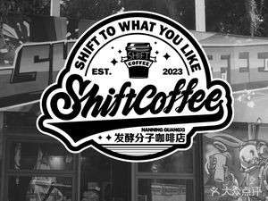 Shift Coffee Fermentation Molecular Coffee Shop
