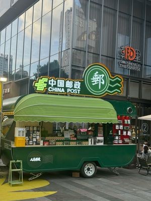 Post Office Cafe (Suzhou Road Store)