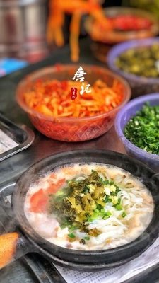 Tang's Clay Pot Rice Noodles