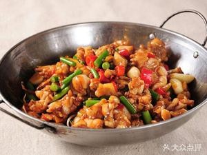 Shang Shi Sichuan Cuisine