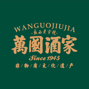 Wanguo Restaurant · Inheriting the Taste of Intangible Cultural Heritage