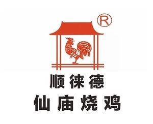Shunlaidete · Xianmiao Roast Chicken (Xingning Head Store)