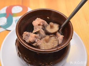 Very Delicious Soup (Park Branch)