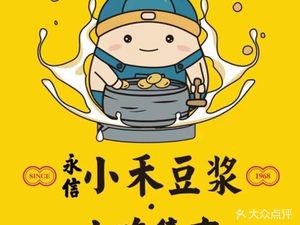 Xiao He Soy Milk · Rice Noodles · Hot Dry Noodles (Chaoyang Branch)