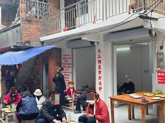 Wei Ergou Vegetable Market Hot Pot