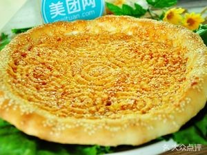 Xinjiang Mutalifu Roasted Flatbread (Chaoyang Store)