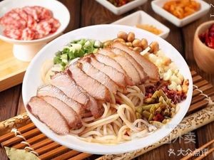 Wenzi Authentic Guilin Rice Noodles