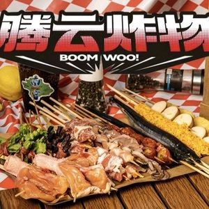Tengyun Fried Foods