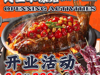 Gui Xiao Yong Nanning Large Food Stall (Minsheng Waterland Store)