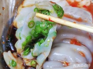 Traditional Stone Mill Rolled Rice Noodles
