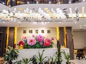 Yuanyi Xiang Shifu