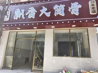 Piao Xiang Da Tong Guo