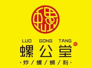 Luo Gong Tang (Renmin East Branch)