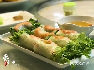 Xiangmao Residence