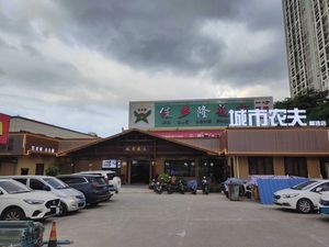 City Farmer Farmhouse Cuisine Ox Tail Fish Head Private Rooms Group Gathering (Liusha Branch)