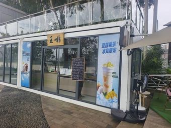 Wang Fei Coffee Shop