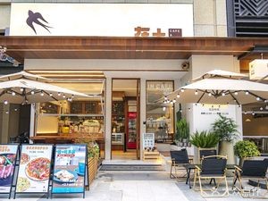 In+ Coffee & Restaurant (Liusha Peninsula Store)