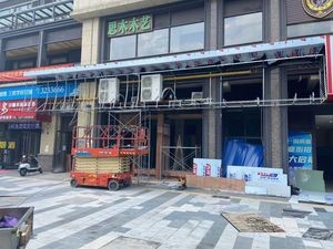 Yunjin Coffee Shop