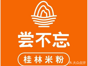 Taste Never Forget (Yongjingwan Branch)