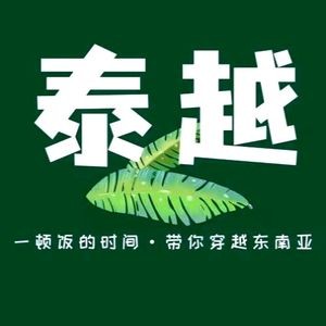Thai-Viet Tropical Cuisine Restaurant