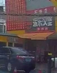 Paila Burger & Fried Chicken (Shitang Town Store)