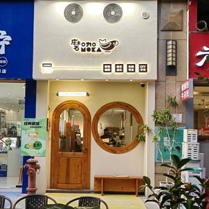 Mo Ka Coffee · Mokacoffee