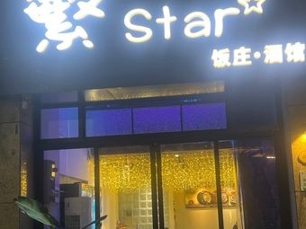 Fanstar