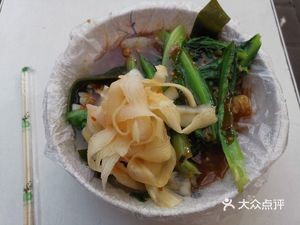 Mashan Xu's Beef Offal