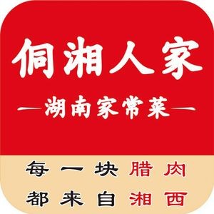 Tongxiang Home · Xiangxi Local Cuisine (Binde Branch)