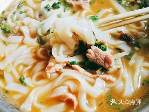 Old Friend Noodle & Rice Noodle Shop (Nantie Branch)