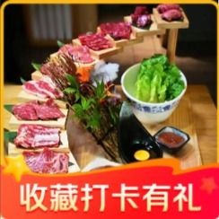 Wanfu Home · Charcoal Grilled Meat · Fusion Hot Pot (Zhengheng Store)