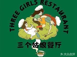 Three Girls Restaurant