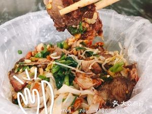 Xianchi Bazhen Fen Mian (Zhengheng Store)