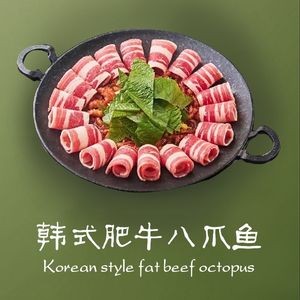 Kong Korean Cuisine (Zhengheng Branch)