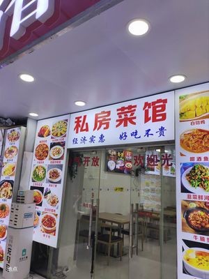 Dao Xiang Yuan (Beining Road Store)