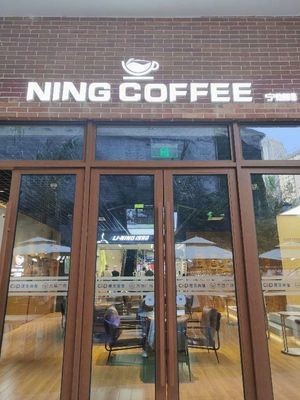 Ning Coffee (Nanning Wanguo Store)