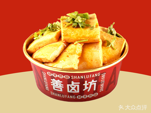 Shan Lu Fang · Fresh Hot Pot (Baijia Hui Store)