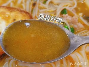 Laoyou Ju Laoyou Noodles (Xin Chaoyang Business Building Branch)
