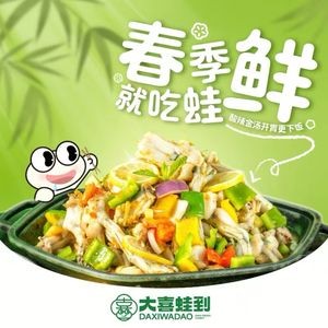 Da Xi Wa Dao (Xiguan Branch)