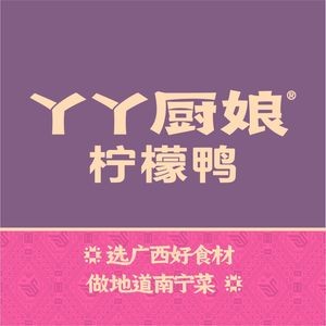 丫丫厨娘·柠檬鸭(西关店)
