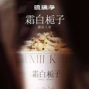 Liu Li Jing (Xiguan Xintiandi Store)